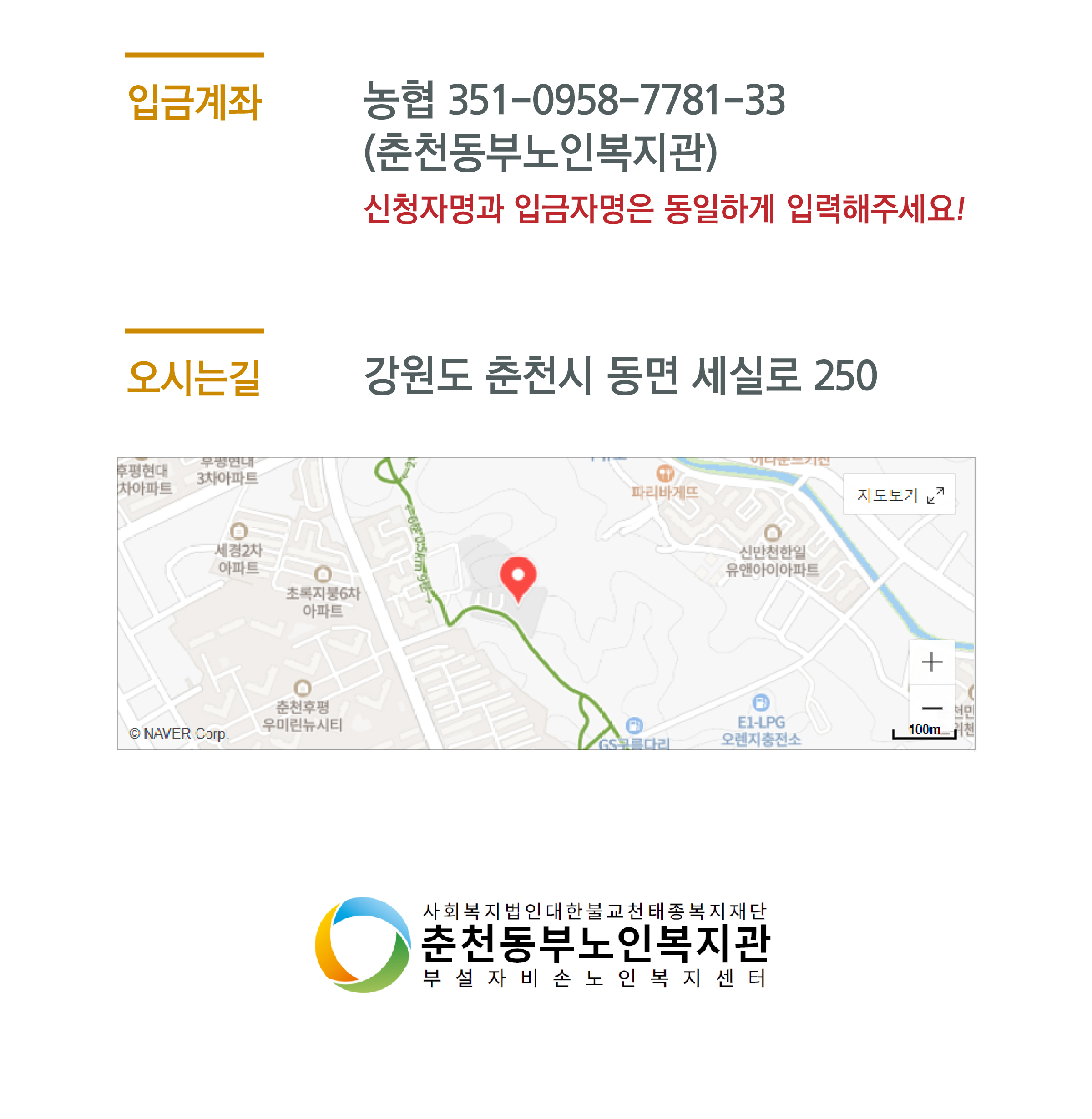 2022-Chuncheon-content-3.jpg