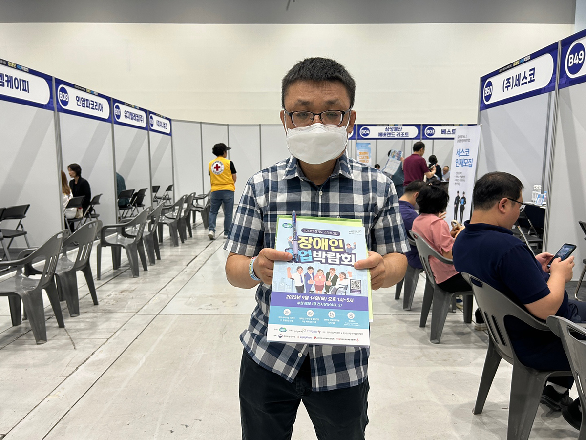 군포시장애인자립생활센터] 중증장애인 지역맞춤형 취업지원사업 > 소식지 | 스토리센드(StorySEND)