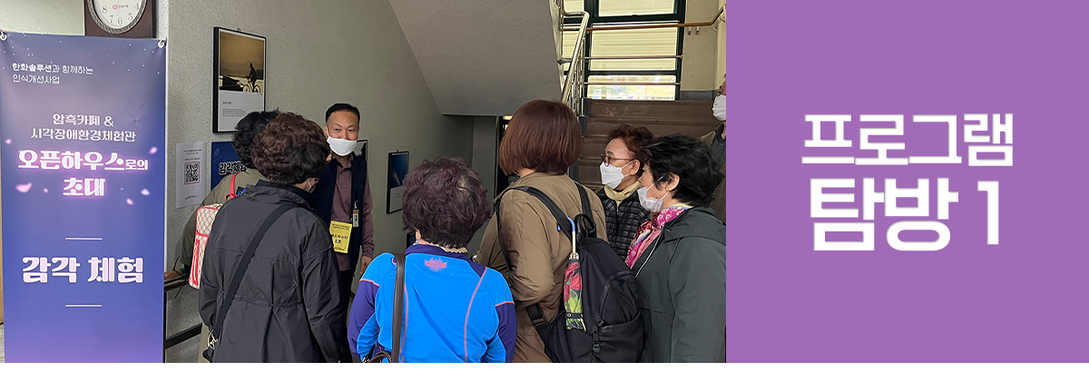 세번째 소식. 첫번째 프로그램 탐방