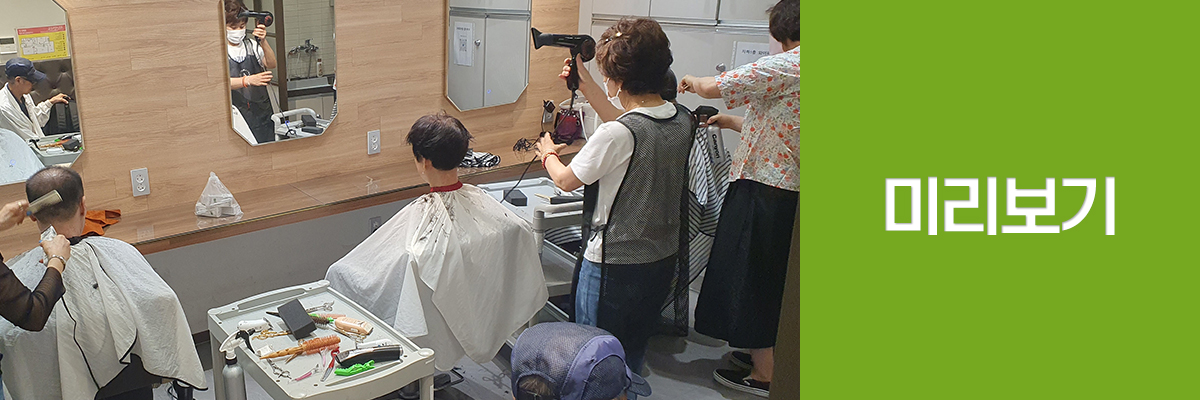 일곱번째 소식 2026 반기 사업운영계획